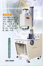 重慶焊能超聲波機械廠 超聲波模具領域的專業制造者