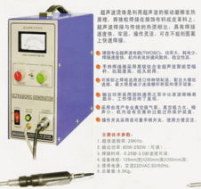 超聲波燙鉆機 自動化機械領域的革新者——廣超超聲波設備廠的卓越貢獻